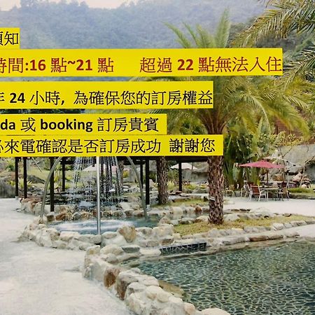Апартаменты Go Ya Hot Spring Хэпин Экстерьер фото