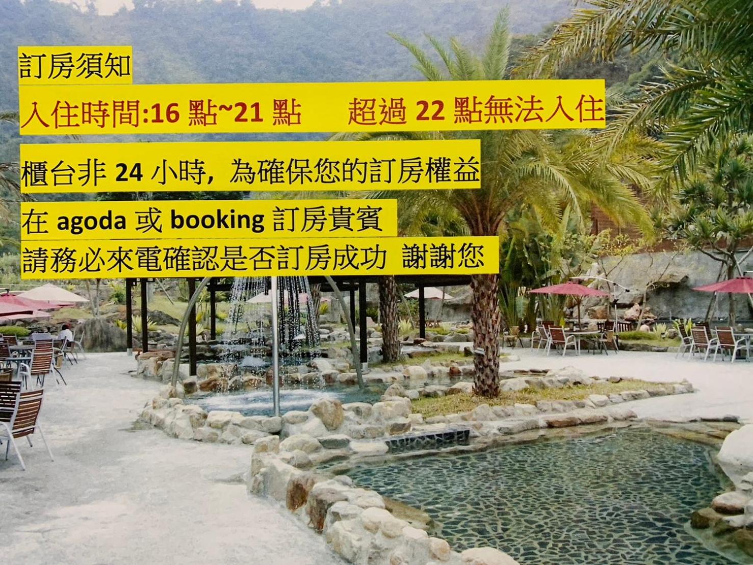 Апартаменты Go Ya Hot Spring Хэпин Экстерьер фото