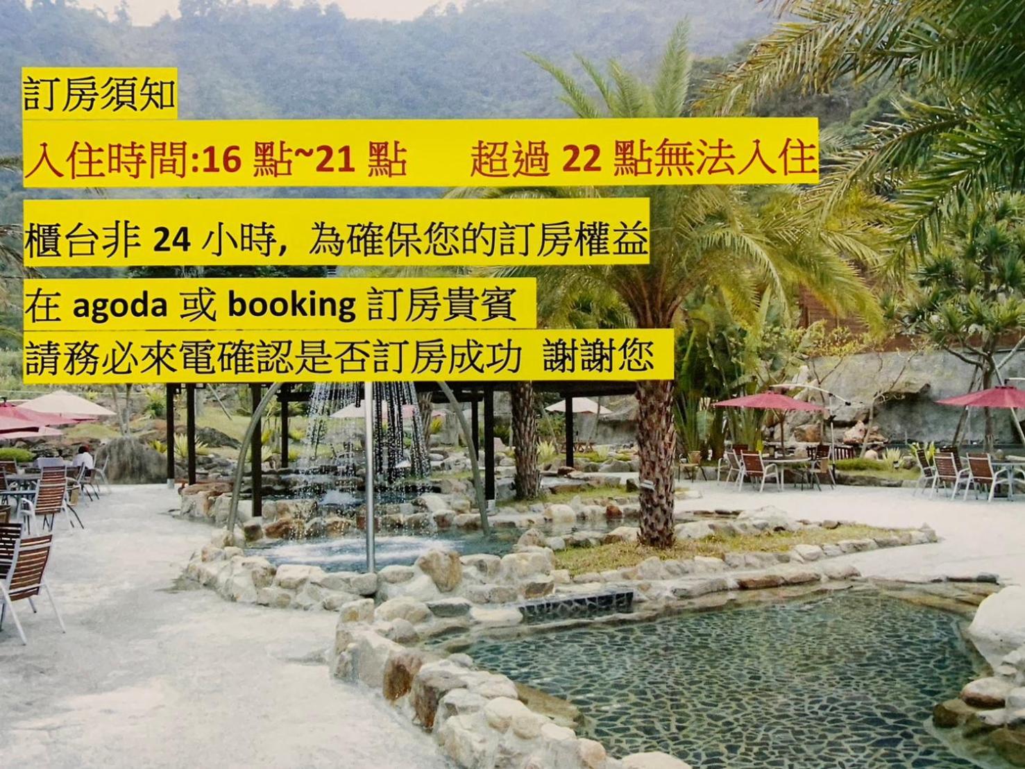 Апартаменты Go Ya Hot Spring Хэпин Экстерьер фото