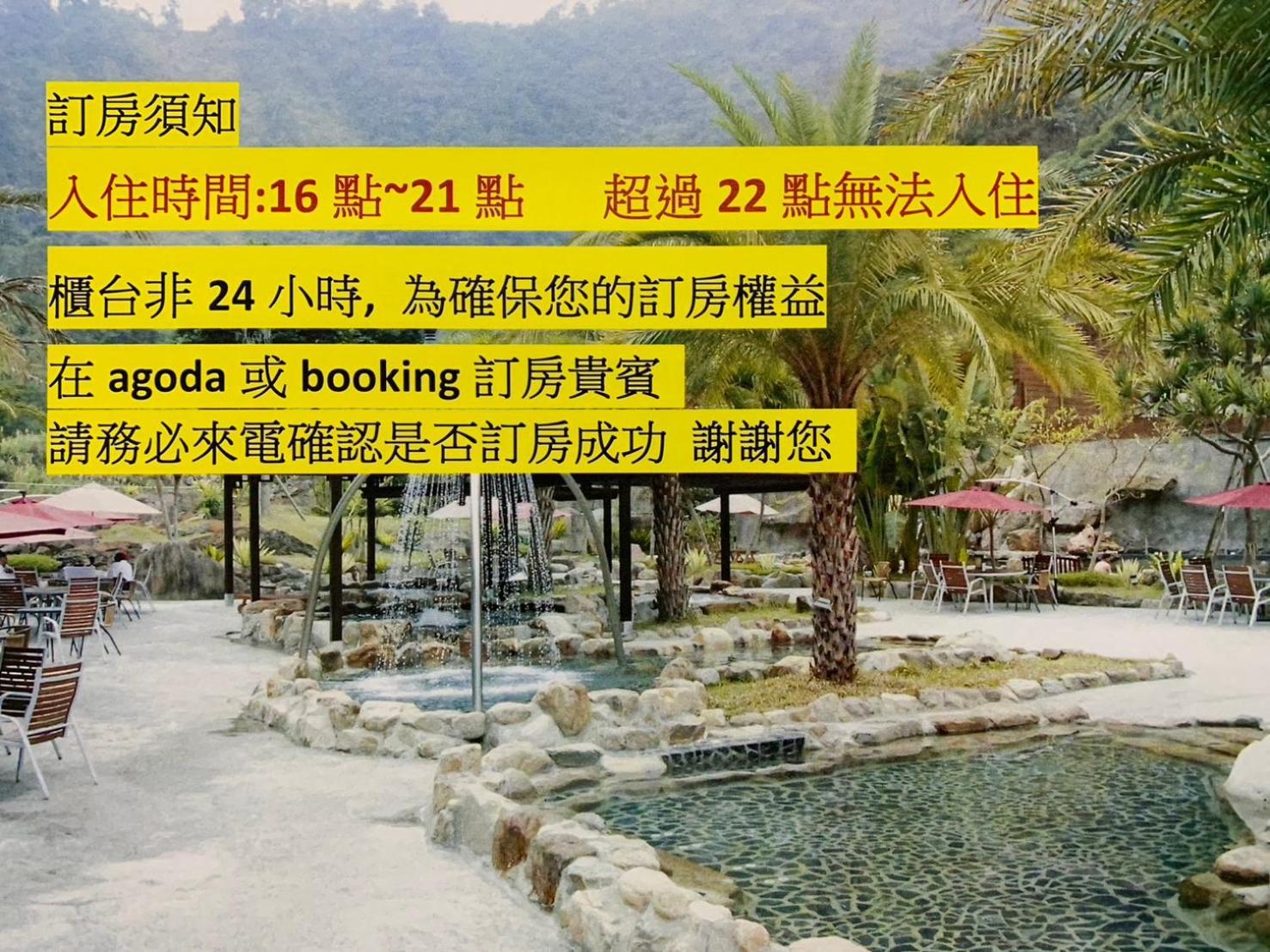 Апартаменты Go Ya Hot Spring Хэпин Экстерьер фото